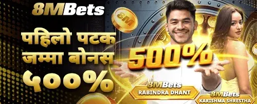 ५००% स्वागत बोनस screenshot
