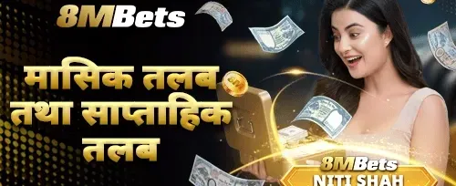 साप्ताहिक VIP क्यासब्याक screenshot